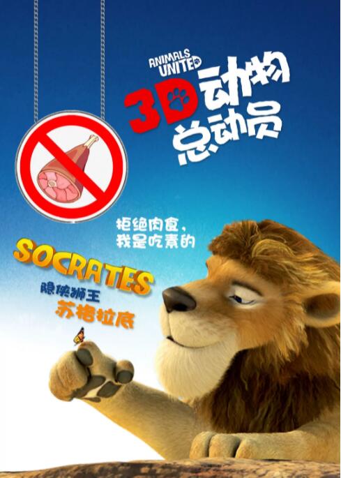 明星合成